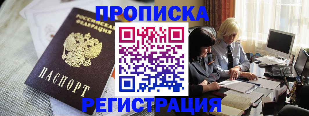 найти адрес прописки в Зеленодольске